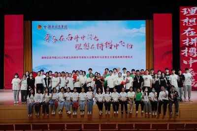 天青色等煙雨，而我在等你——文娛部大型活動組織服務招募啟動